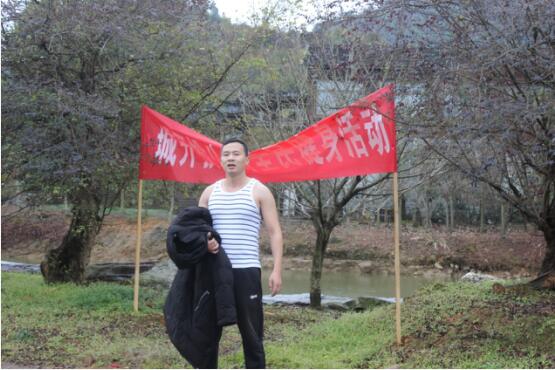 市城開投公司工會舉辦“慶元旦、迎新年”全民健身戶外活動
