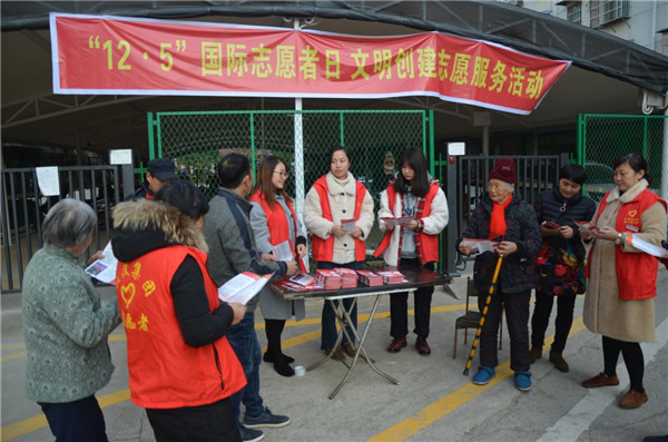 投身脫貧攻堅(jiān)，親情關(guān)愛鄰里——市城投集團(tuán)開展“國際志愿者日”主題活動(dòng)