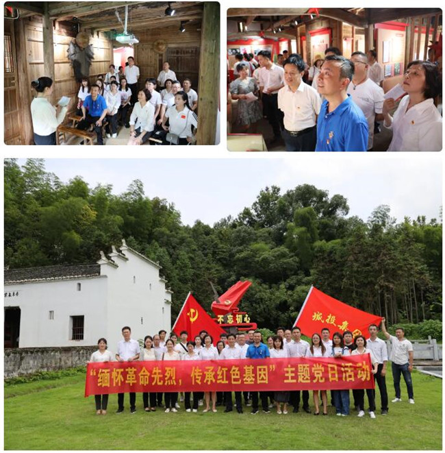 市城投集團(tuán)開展“緬懷革命先烈，傳承紅色基因”革命傳統(tǒng)教育