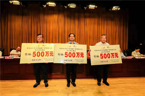 喜報！市城投集團在景德鎮(zhèn)成功承辦2021年全省旅游產(chǎn)業(yè)發(fā)展大會總結(jié)表彰大會上獲多項獎勵