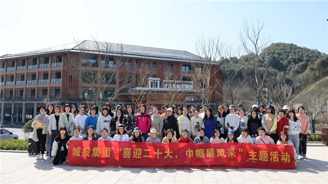 市城投集團(tuán)開(kāi)展“喜迎二十大，巾幗展風(fēng)采”活動(dòng)喜迎“國(guó)際三八婦女節(jié)”