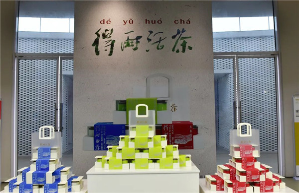 新理念、新時(shí)尚、新方式、新感受——德宇集團(tuán)舉行2022得雨活茶新品發(fā)布推廣會(huì)