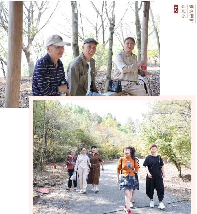 市城投集團開展“愛在重陽、健康同行”環(huán)湖健步走活動