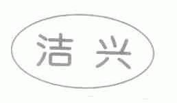高效便捷的商標(biāo)服務(wù) 從查詢到注冊，路標(biāo)網(wǎng)技術(shù)開發(fā)助力企業(yè)品牌保護(hù)
