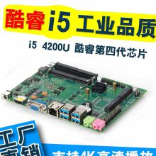 Intel工控電腦產品全解析 價格、批發、廠家與產品大全指南