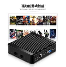 工業(yè)4.0新選擇 J1900四核迷你工控機(jī)的性能與市場(chǎng)價(jià)值分析